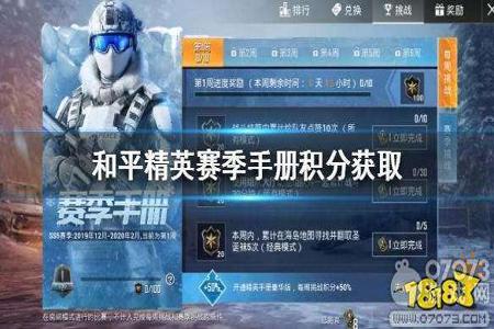 和平精英ss5安卓辅助(和平精英安卓版辅助器) 和平精英ss5安卓辅助(和平精英安卓版辅助器)